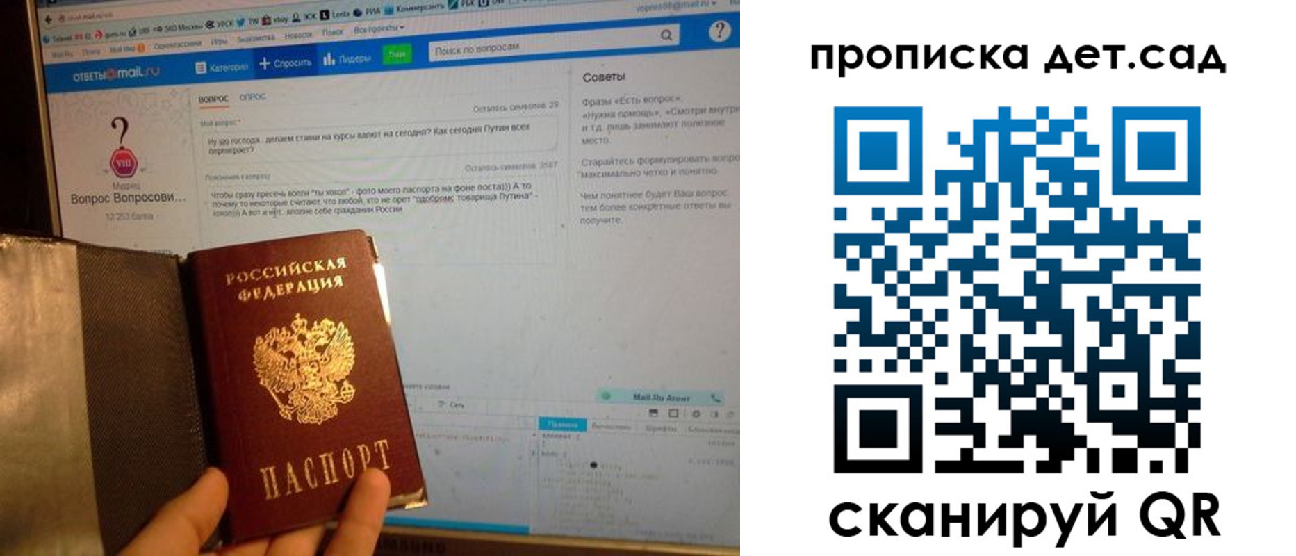 прописка иностранных граждан в Оби